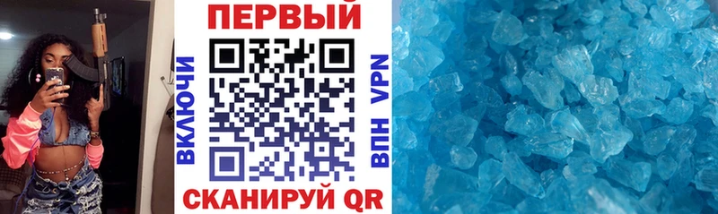 Купить  Сосенский  АМФ 97% 