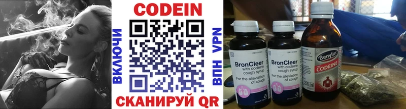 Купить где  Сосенский  Кодеин напиток Lean (лин) 