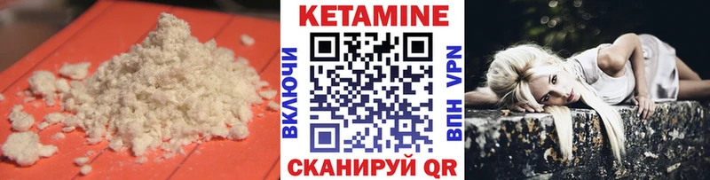 Купить  Сосенский  КЕТАМИН ketamine 