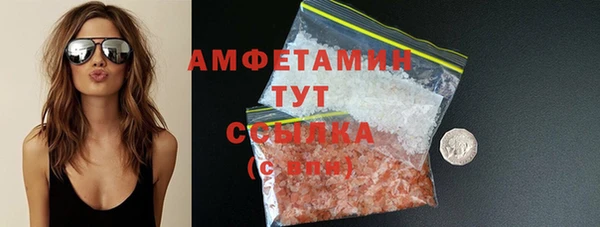 spice Нягань