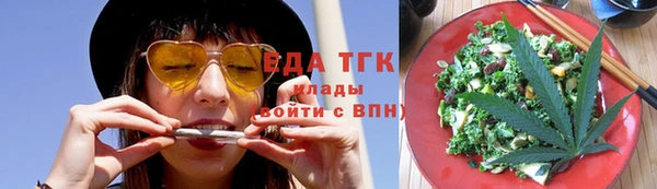 прущий лед Нязепетровск