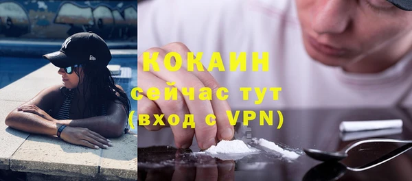spice Нягань