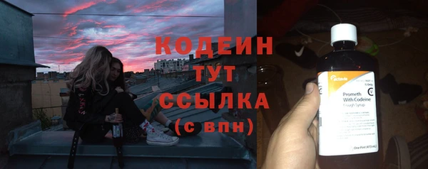 spice Нягань