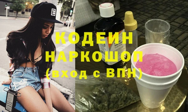 spice Нягань