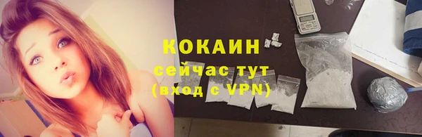 прущий лед Нязепетровск
