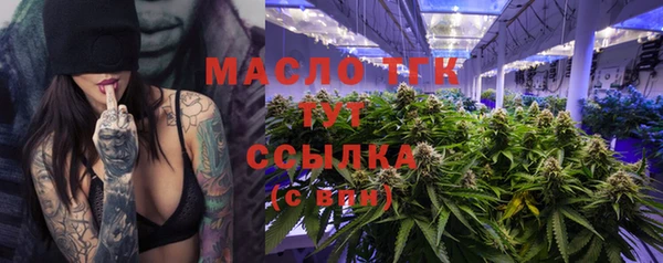 spice Нягань