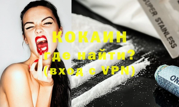 прущий лед Нязепетровск