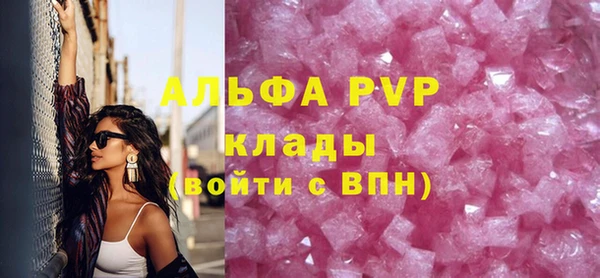 прущий лед Нязепетровск