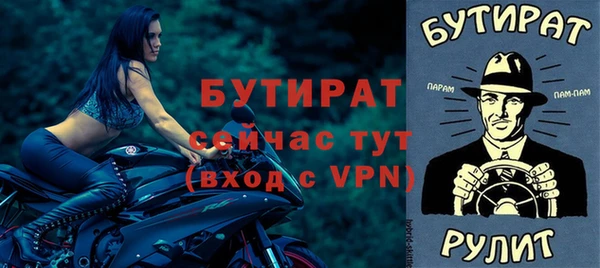 прущий лед Нязепетровск