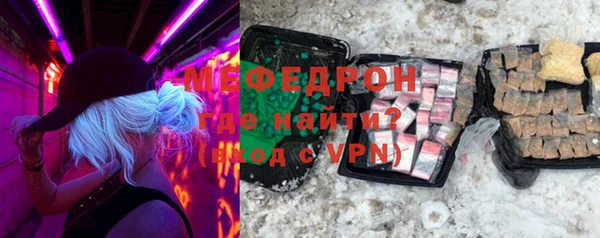 spice Нягань