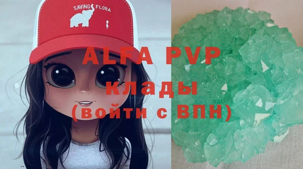 spice Нягань