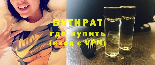 PSILOCYBIN Няндома