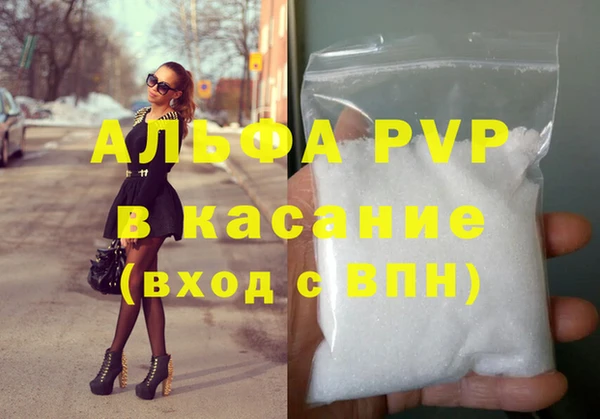 прущий лед Нязепетровск