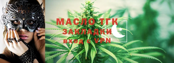 spice Нягань