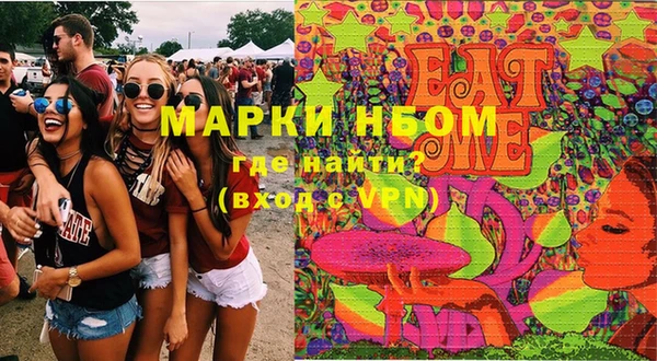 PSILOCYBIN Няндома