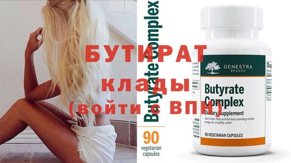 прущий лед Нязепетровск