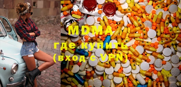 PSILOCYBIN Няндома