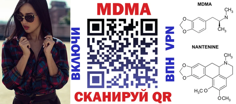 Купить закладки  Сосенский  MDMA crystal 