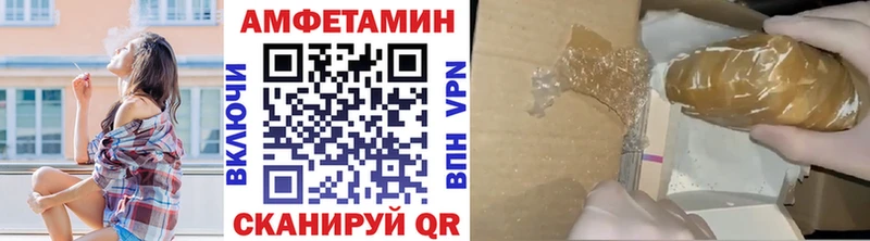 Купить где  Сосенский  Метамфетамин Methamphetamine 