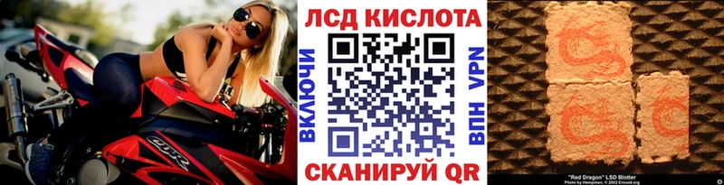Марки 25I-NBOMe 1,8мг  Купить закладки  Сосенский 